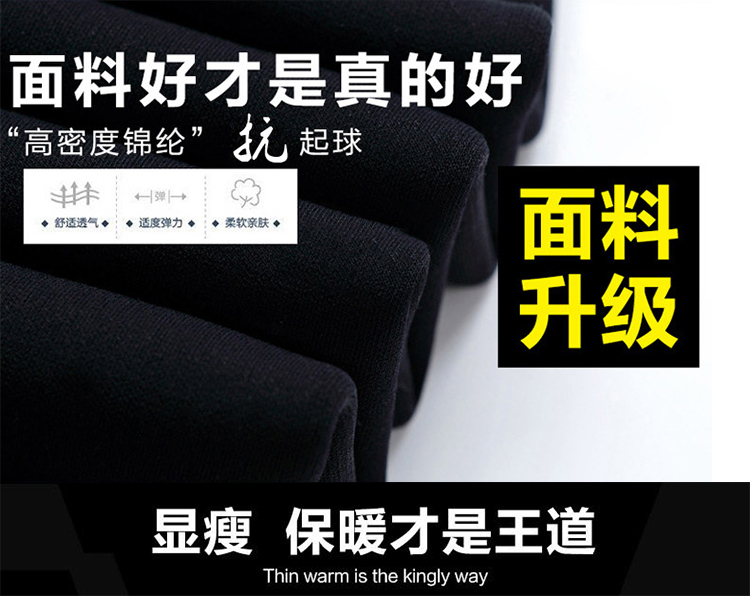 Pantalon collant jeunesse sexy en nylon - Ref 755274 Image 11