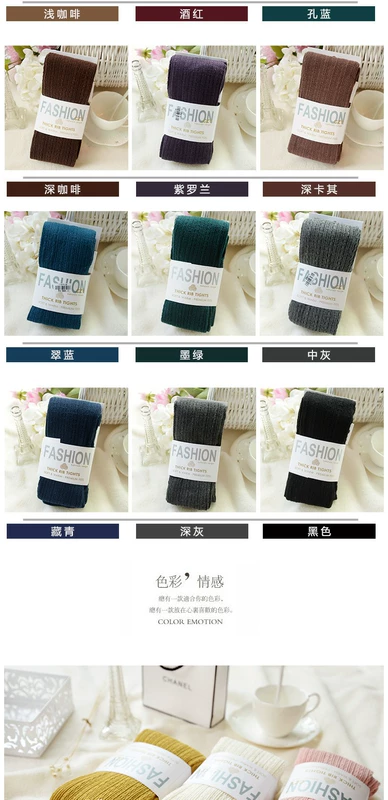 Mùa thu và mùa đông xà cạp cotton quần mỏng màu kẹo vớ của phụ nữ bước trên chân len bên ngoài mặc đan sọc xoắn kích thước lớn quần áo thể thao nữ