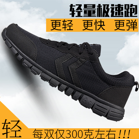 Summer light shock soft sole black running shoe shoe test shoe training shoes training shoes super light running shoes