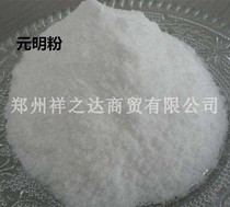 Industrial anhydrous sodium sulfate Yuanming Powder Nanfeng 99%Industrial grade Glaubers salt 2500g