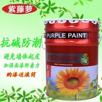 McAllen waterproof alkali-resistant sealing transparent Primer black real stone paint same color moisture-proof and mildew-proof exterior wall art paint