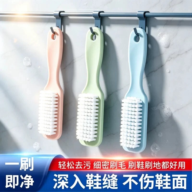 Shoe Brush, Shoe Cleaning Tool, Household Shoe Washing Brush, Specialized Laundry Brush, Cleaning Brush, Soft Bristle Brush, Shoe Brush for Laundry
