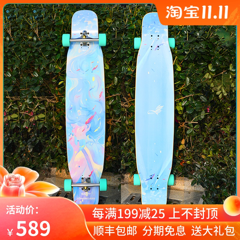 Guppy fish long board professional board gappy skateboard Boys and Girls Beginner adult Brush Street replacement Novice Flat dance board