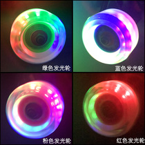 Long board luminous wheel Professional board Luminous wheel Beginner dance board Special skateboard flash wheel Flat flower board Boys and girls