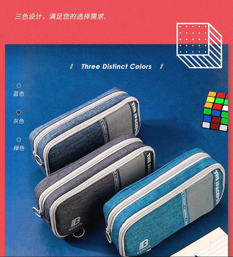 The length of student pencil bag multifunctional stationery bag pencil box can be placed 20 cm ruler