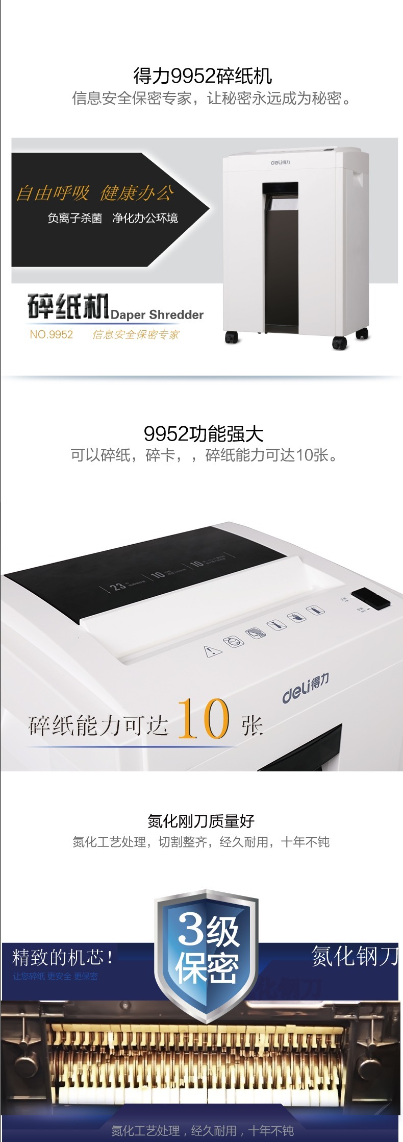 Máy hủy tài liệu deli deli 9952 văn phòng điện câm ba cấp bảo mật A4 rộng 23L công suất cao - Máy hủy tài liệu máy cắt giấy vụn