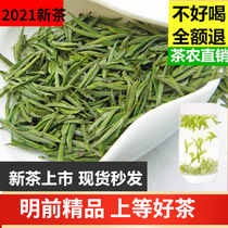 2021 new tea on the market authentic Anji white tea Mingchen boutique 250g super green tea canned Yu Ziheng