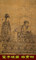 Portraits of Buddhas and Bodhisattvas filigree Taoist statues water and land paintings paintings of Vimalakirti electronic manuscripts