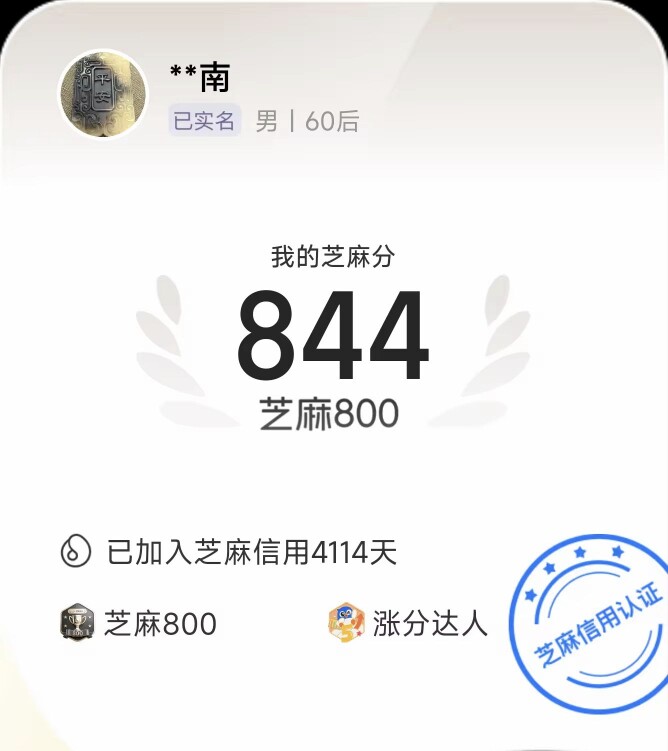 九宵美庐