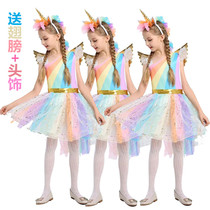 Girls Costume Princess dress dancing Halloween cos unicorn trailing wings clothes girl rainbow skirt