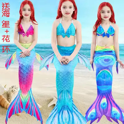 New mermaid swimsuit princess skirt children's fishtail swimsuit three-piece suit Girls two-piece swimsuit wings