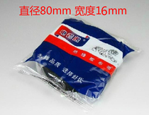 Electric Tiger insulation cloth 80 * 16mm cloth insulation tape electrical tape black cloth base tape electrical tape electrical tape