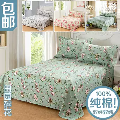 Pastoral flowers pure cotton linen canvas pillowcase bed Kang air conditioning sheets custom Four Seasons cloth bed cover thick old coarse cloth