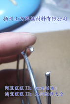 Copper and aluminum welding rods 5-meter aluminum pipe welding without welding powder