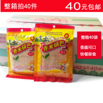 Xiao Shixiang rice pot and rice original non-fried snacks 62g bagged hot pot restaurant fast food small pot and rice FCL