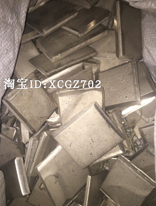 金川镍板 镍板进口镍 电镀 实验 铸钢 电池 电解镍 99.99%1kg