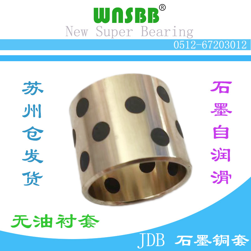 JDB copper cover 12 * 14 * 15 16 * 18 * 15 15 diameter 12 12 diameter 14 14 diameter 16 no oil bush 1mm thin wall type
