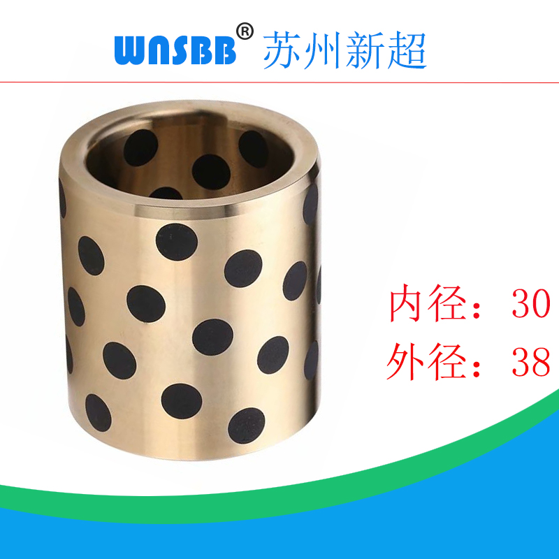Oil-free bush MPBZ30 * 38 20 20 25 25 35 35 40 50 60MPBAZ30-40 oil tank JDB1 copper sleeve 