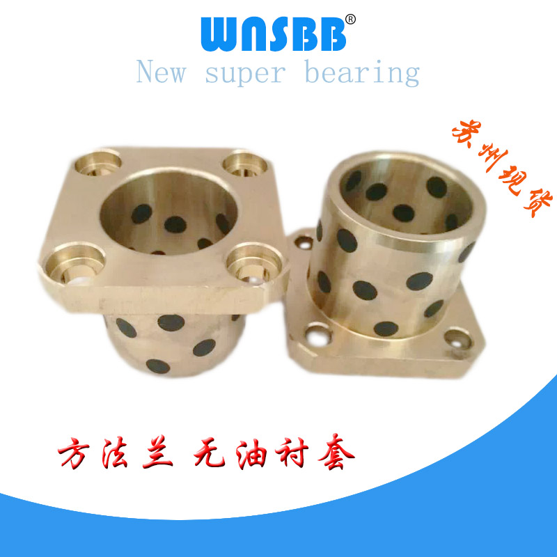 MPTSZ16-30 40 copper sleeve MPTSZ8 10 12 13 13 oil integrated step method Lanlubricated bearings