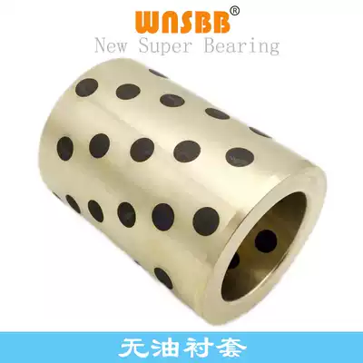 Oil-free bushing 60*70*50 80 90 100JDB1 Inlaid graphite solid self-lubricating bearing Suzhou spot