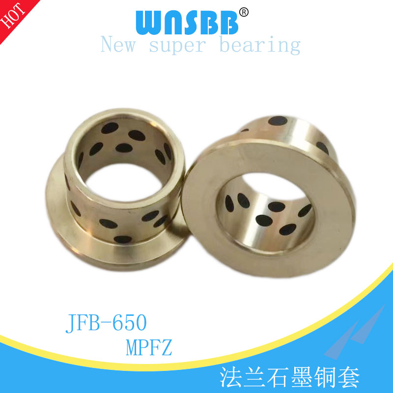 SPB copper sleeve flange no oil bush 31 5 * 40 * 30 32 * 40SPF31 copper-based guide sleeve solid lubricated abrasion resistant