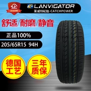 Lốp 205 / 65R15 94H thoải mái tiết kiệm năng lượng / vừa vặn BYD F6 Accord Bluebird King Cheng Dorsett EC7 - Lốp xe