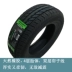 Lốp xe 215 / 65R16 98H chống mài mòn thoải mái / vừa vặn sail hành khách đi thuyền X60 Jingyi hippocampus S5 Ruihu Tucson - Lốp xe lốp xe ô tô ford everest Lốp xe