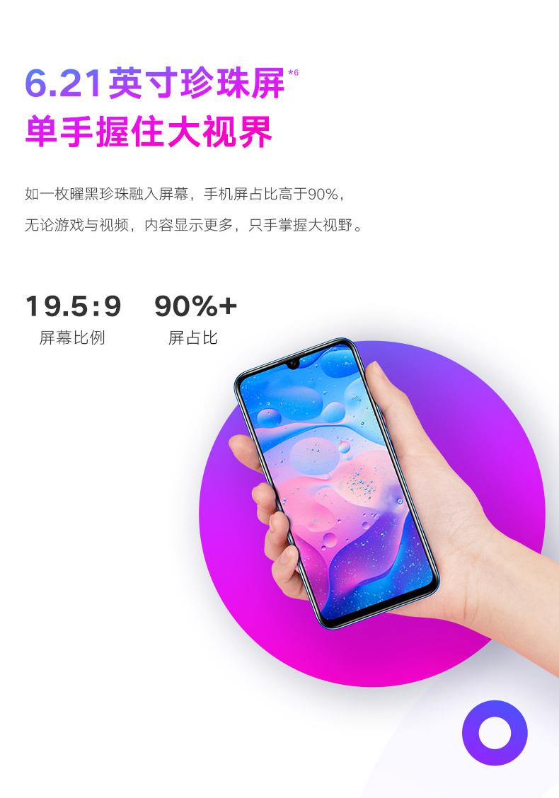 SF Express danh dự đích thực / vinh quang vinh quang 20i điện thoại di động toàn màn hình Netcom 32 triệu đồng hồ bấm giờ AI - Điện thoại di động điện thoại redmi note 9