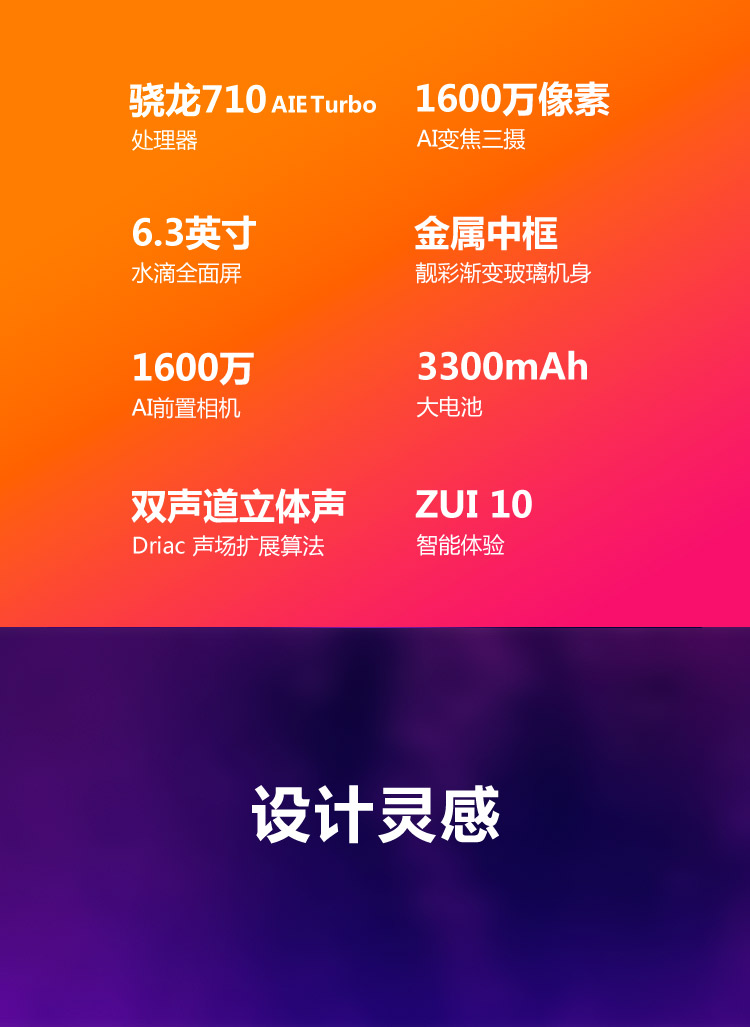 Lenovo / Lenovo Z5S Snapdragon 710 chính hãng màn hình thả nước toàn màn hình ba camera điện thoại thông minh Lenovo Z5s - Điện thoại di động mua điện thoại trả góp