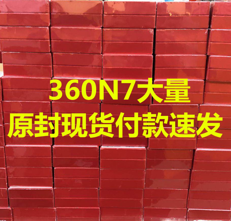 [Bản gốc SF Express] 360 N7 toàn Netcom toàn màn hình Ăn gà trò chơi điện thoại di động 360n7 ở chế độ chờ dài