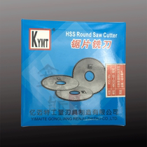 kymt emarket saw blade milling cutter cut milling cutter of the circular saw blade 110*0 8 1 1 2 1 5 2 3 4 5-8
