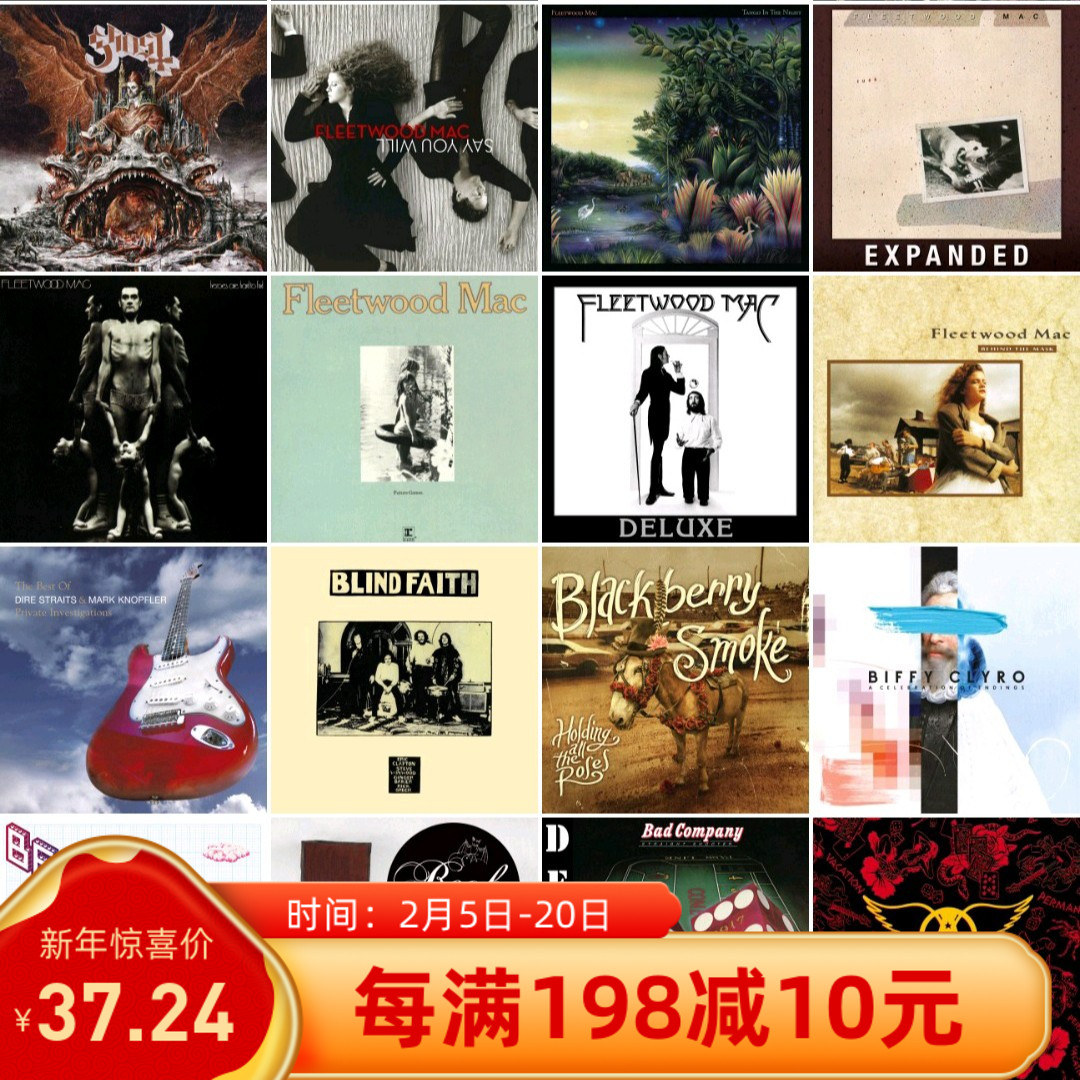 MQA sound source Hires ROCK rock musical ensemble's first collection of 150 digital sound sources 