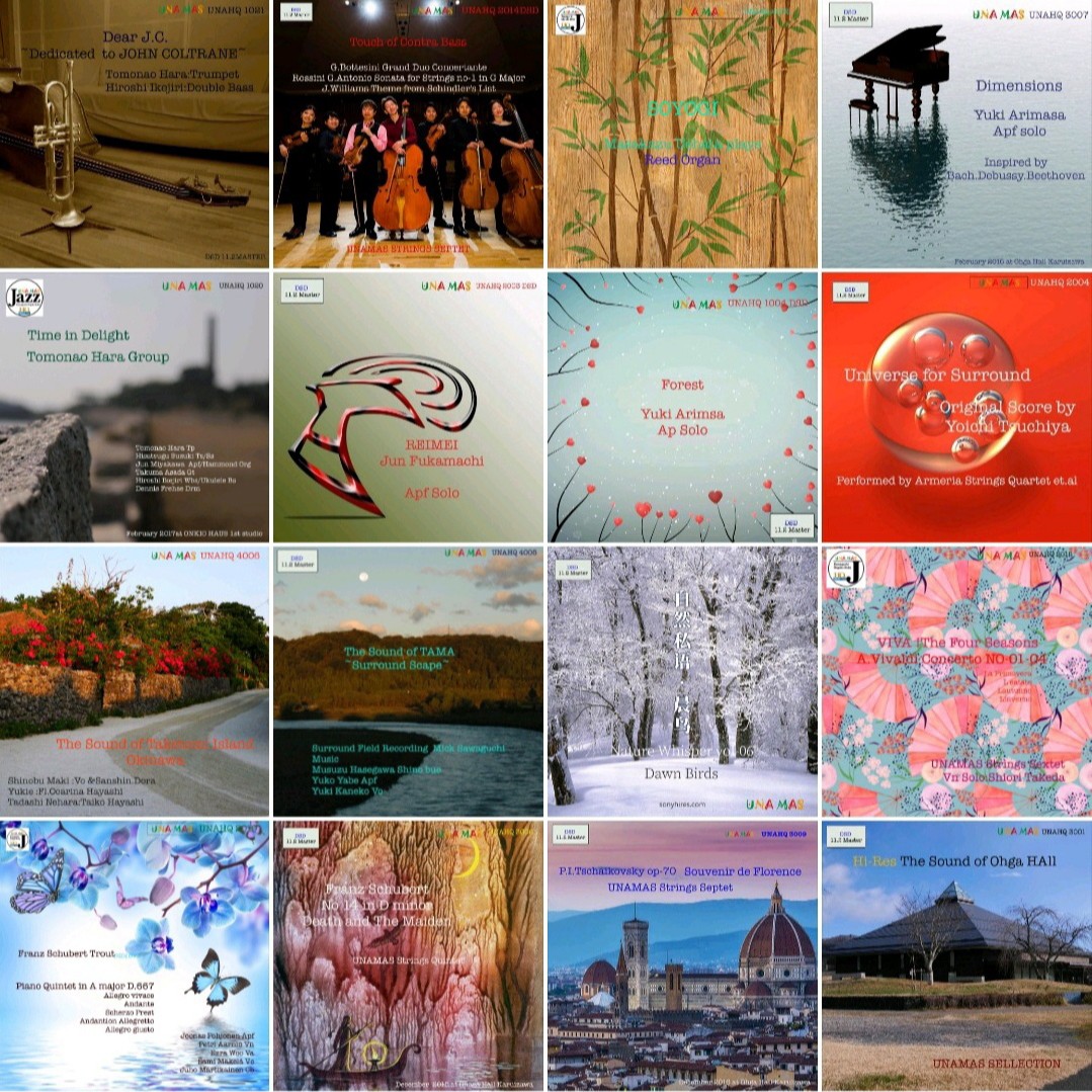 Unamas embedded cover HiRes DSF ISO HD bit rate format DSD digital mastering SACD FLAC