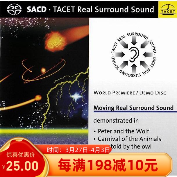 TACET SACD Collection of Germany 14 copies 41 9G DSD - DSF HIRES WAV