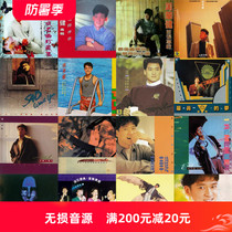Zhou Huajian finely edited 57 albums 4EP Ultimate Collection Edition DSD64 24Bit 44 1 Chinese lossless audio source