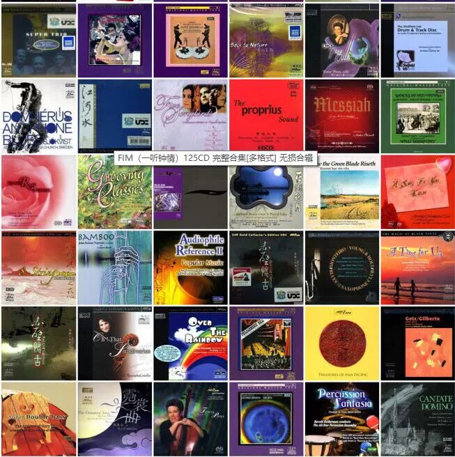 Classical music FIM one listening to bells 110 cards WAV 28 SACD DSF sub-gauge HIFI number of non-destructive sound sources 