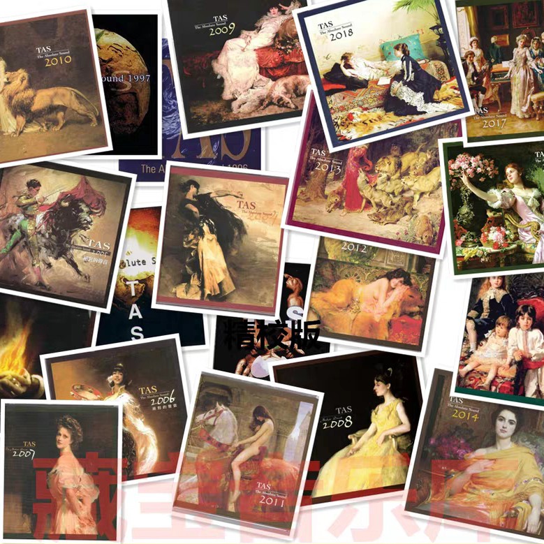 Absolute sound TAS fever name disc HiRes DSD64 sound source SACD-ISO No distortion Music