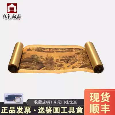 Zhongchao Qingming Shanghe Picture Forbidden City Full Volume Panorama Picture Scroll Painting Silk Banknote Ancient Painting Tianjin China Banknote System