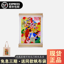 Bao Binfeng collection picture New Year painting 2021 Year of the Ox