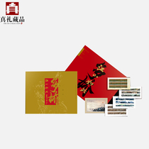 Jiangshan is so charming stamp 2022 New Years gift Chinese ancient painting landscape painting stamp album prosperity and present collection book