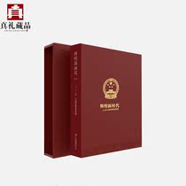 Brilliant New Era 2018 Stamps Year Peoples Daily China Events Stamp Collection