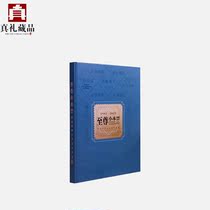 Classic Booklet Chinese Classic Stories Complete Set of Stamps 1982—2022 Stories Stamps Postal Album Nostalgia