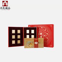 Chinese Zodiac Souvenirs Twelve Zodiac Gold Brick Stamps Gift Box 2022 Year of the Tiger Gifts New Year Gifts
