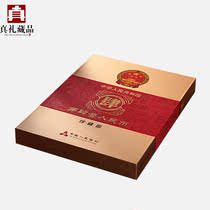 The fourth set of RMB collection book the fourth collection of the same number the new color of the new Chinese banknotes