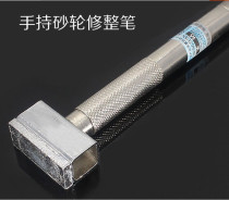 Hand-held grinding wheel finishing pen desktop grinder dresser Diamond correction Diamond correction diamond pen