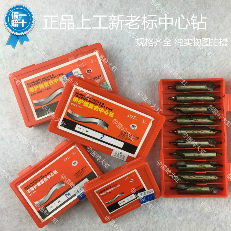 Work Center drill with protection new 173x1 1 6 2 2 5 3 15 4 5 6