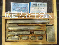 The resultant is inside micrometer 50-175 250 600 100-1000 1200 1500 -- 6000