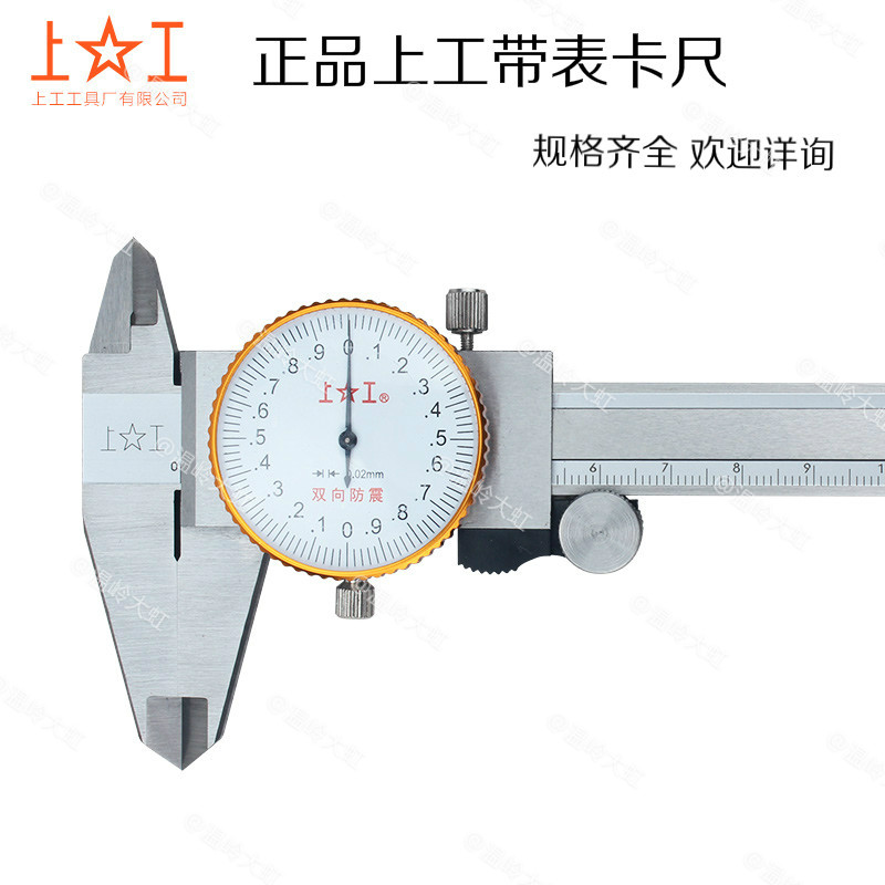 Upper work band Table 0-100 0-100 0-150 0-200 0-300 0 0-300 02 0 02 01
