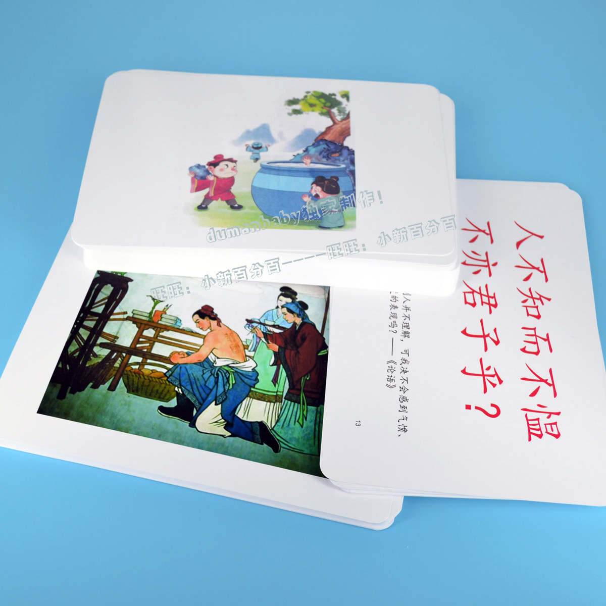 Famous warning card) Early education flashcards literacy reading Carduman ideas Seven fields of the right brain development Puzzle Toys