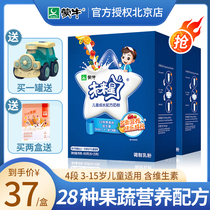 Mengniu Future Star 4-stage milk powder 400g boxed children over 3 years old primary school students youth growth high calcium nutrition